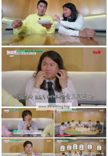 핸썸가이즈.E28.250619.1080p-F1RST