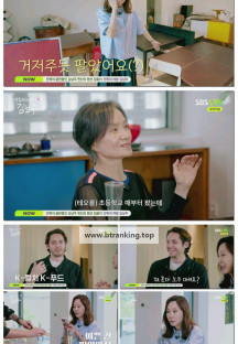 안목의 여왕 김남주.E08.250710.1080p-F1RST