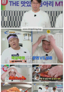 THE 맛있는 녀석들.E540.251121.1080p-F1RST