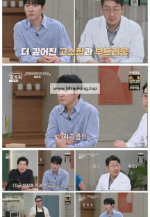 알토란.E560.250928.1080p-F1RST