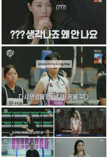 신인감독 김연경.E09.251123.1080p-F1RST