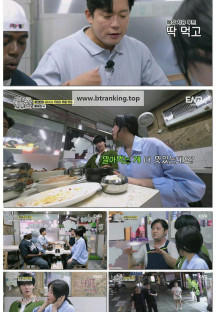 어디로 튈지 몰라(어튈라).E03.251005.1080p-F1RST