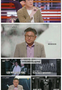 스모킹건.E116.251028.1080p-F1RST