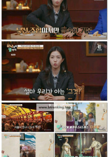 하나부터 열까지.E08.251117.1080p-F1RST