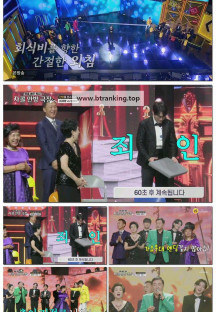 사랑의 콜센타 세븐스타즈.E24.251023.1080p-F1RST