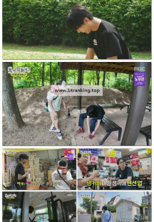 놀면 뭐하니?.E284.250614.1080p-F1RST