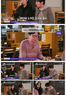 임원희의 미식전파사.E12.250211.1080p-F1RST