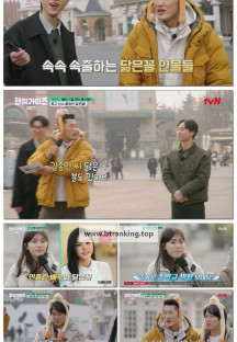 핸썸가이즈.E11.250216.1080p-F1RST