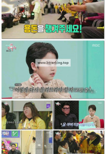 전지적 참견 시점.E336.250301.720p-F1RST