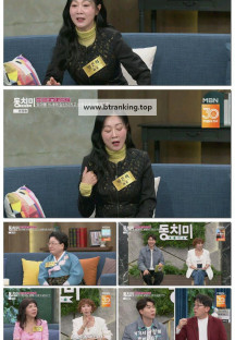 속풀이쇼 동치미.E642.250315.1080p-F1RST