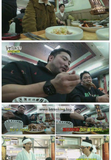 놀면 뭐하니?.E272.250322.1080p-F1RST