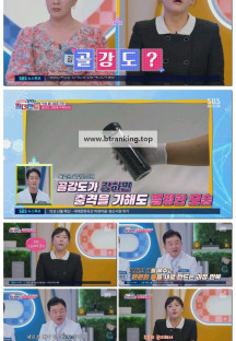 김원희의 원더랜드.E26.250325.1080p-F1RST