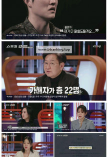 스모킹건.E87.250325.1080p-F1RST