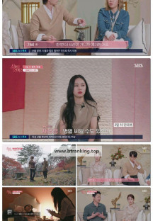 신들린연애2.E05.250325.1080p-F1RST