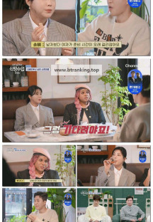 요즘 남자 라이프 - 신랑수업.E156.250326.1080p-F1RST