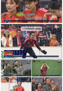 골 때리는 그녀들.E164.250326.720p-F1RST