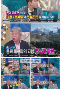 라디오스타.E907.250326.720p-F1RST