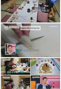 남의나라살아요선넘은패밀리.E76.250327.1080p-F1RST