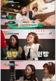 맛집공식.E02.250327.1080p.WANNA