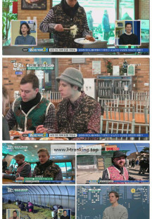 어서와~ 한국은 처음이지?.E392.250327.1080p-F1RST