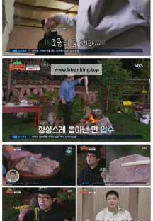 정글밥2 - 페루밥, 카리브밥.E04.250327.1080p-F1RST