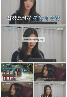 Chat Hearts2Hearts.E01.250327.1080p-F1RST