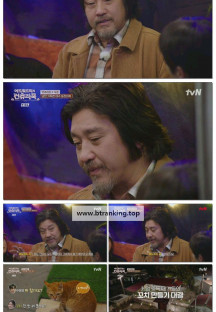 에드워드리의 컨츄리쿡.E07.250328.1080p-F1RST