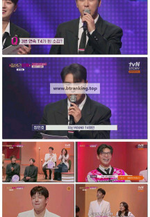 잘생긴 트롯.E06.250328.1080p-F1RST