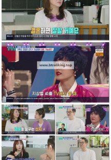 살림하는 남자들 시즌2.E398.250329.1080p-F1RST