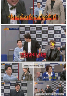 아는 형님.E475.250329.1080p-F1RST