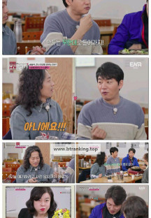 최화정 김호영의 보고싶었어.E04.250329.1080p-F1RST