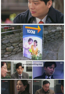 신비한TV 서프라이즈.E1156.250330.1080p-F1RST