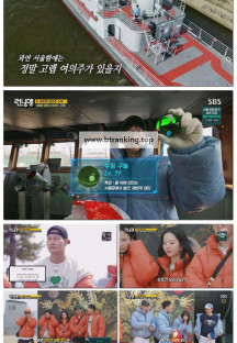 런닝맨.E746.250330.1080p-F1RST