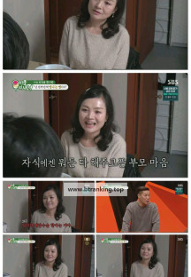 미운 우리 새끼.E436.250330.1080p-F1RST