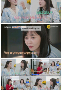 절친 토큐멘터리 4인용식탁.E82.250331.1080p-F1RST