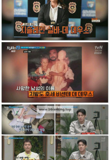 프리한19.E461.250331.1080p-F1RST