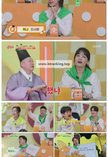 공부와 놀부.E01.250331.1080p-F1RST