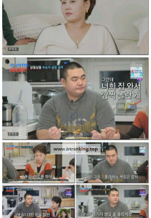 조선의 사랑꾼.E73.250331.1080p-F1RST