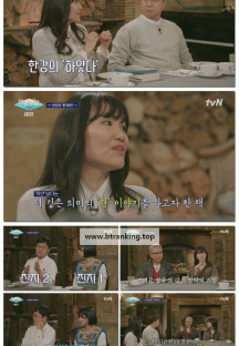 알아두면 쓸데없는 지구별 잡학사전: 지중해.E01.250331.1080p-F1RST