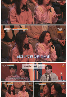 김창옥쇼3.E28.250401.1080p-F1RST