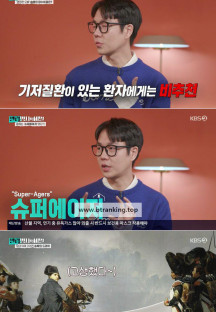 셀럽병사의 비밀.E13.250401.720p-NEXT