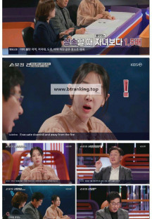 스모킹건.E88.250401.1080p-F1RST