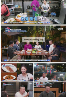 퀵빌드 미라클하우스.E02.250401.1080p-F1RST