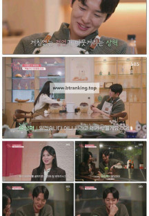 신들린연애2.E06.250401.1080p-F1RST