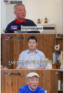 아빠하고 나하고.E46.250401.1080p.WANNA