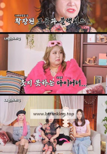 내편하자4 E11~E12 1080p