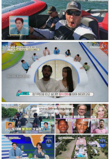 남의나라살아요선넘은패밀리.E77.250403.1080p-F1RST