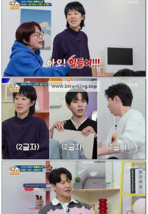 옥탑방의 문제아들.E261.250403.1080p.WANNA