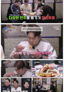 THE 맛있는 녀석들.E509.250404.1080p-F1RST
