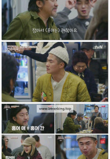 에드워드리의 컨츄리쿡.E08.250404.1080p-F1RST